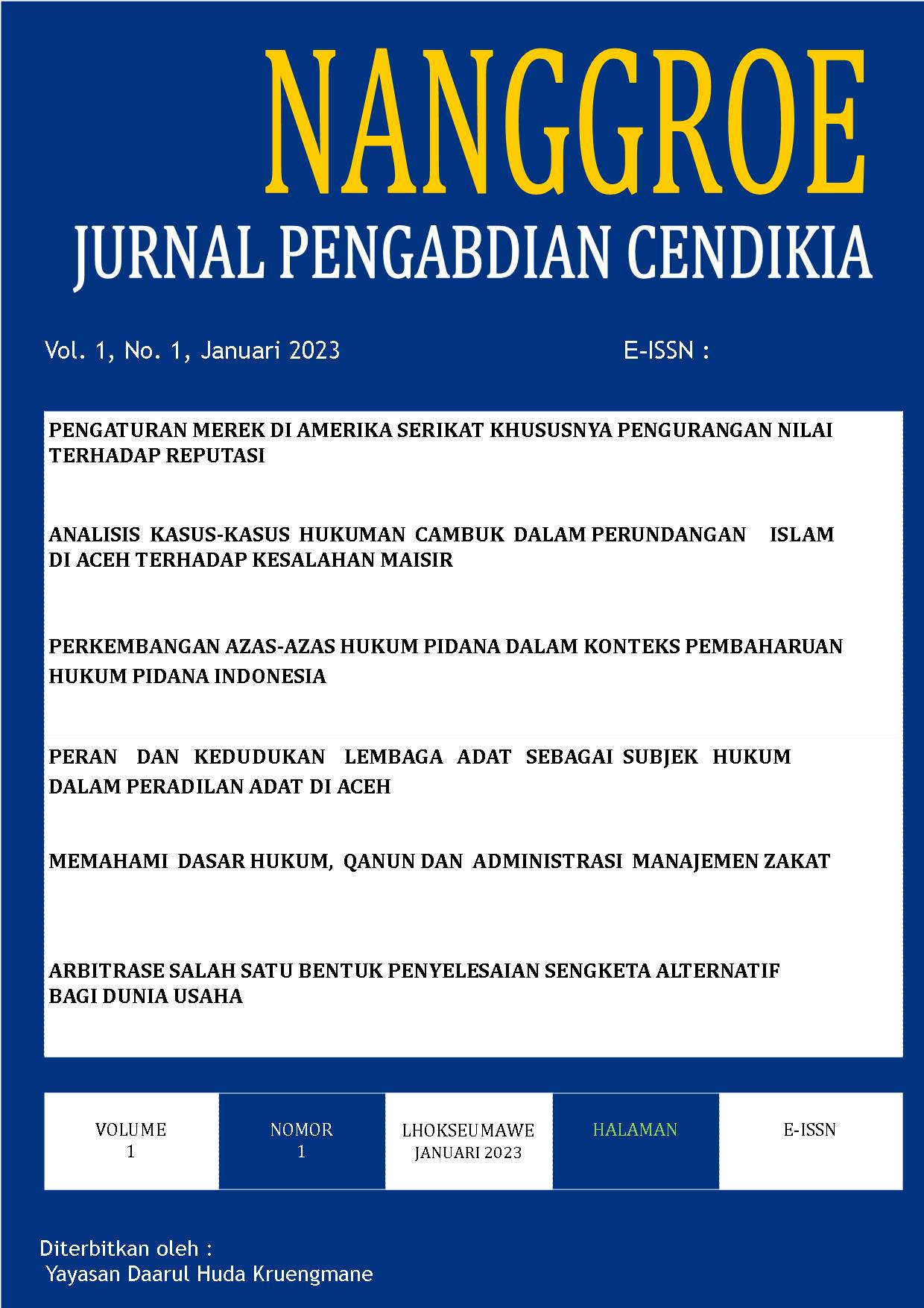 Cover Page